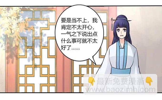 152 霸气小王爷