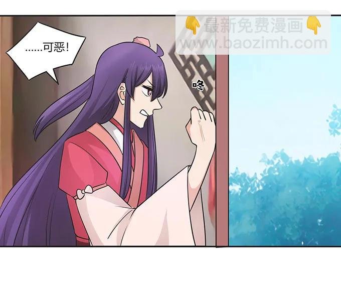 152 霸气小王爷