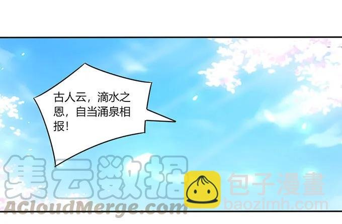 152 霸气小王爷