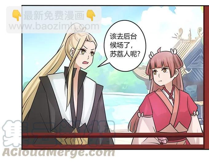 152 霸气小王爷