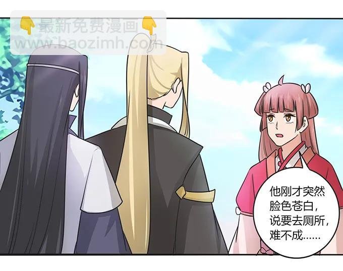 152 霸气小王爷