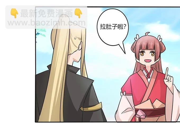 152 霸气小王爷