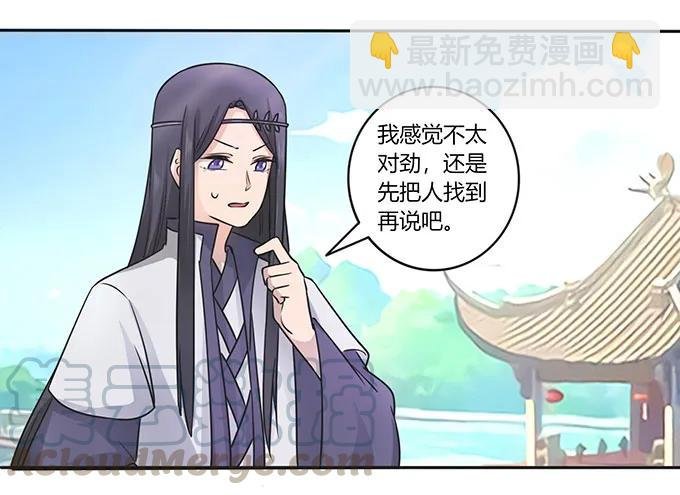 152 霸气小王爷