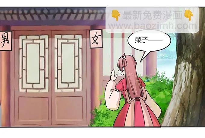 152 霸气小王爷