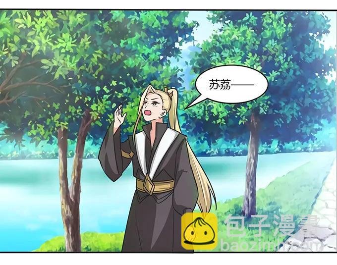 152 霸气小王爷