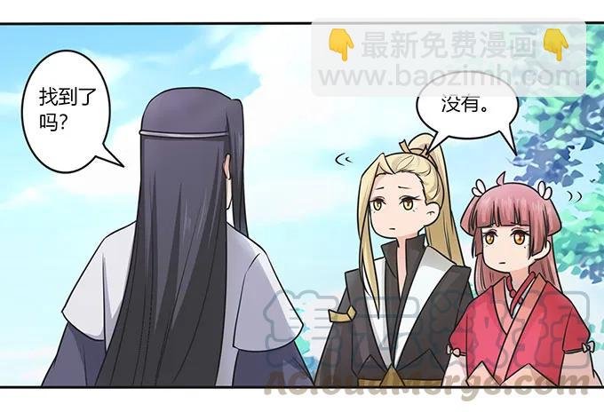 152 霸气小王爷