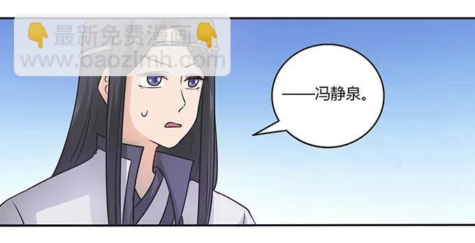 152 霸气小王爷