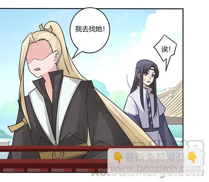152 霸气小王爷