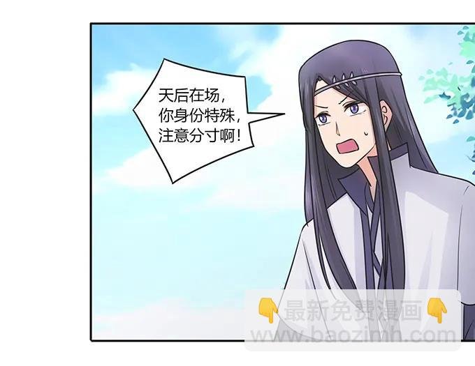 152 霸气小王爷