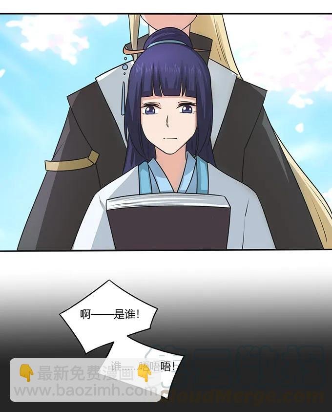 152 霸气小王爷