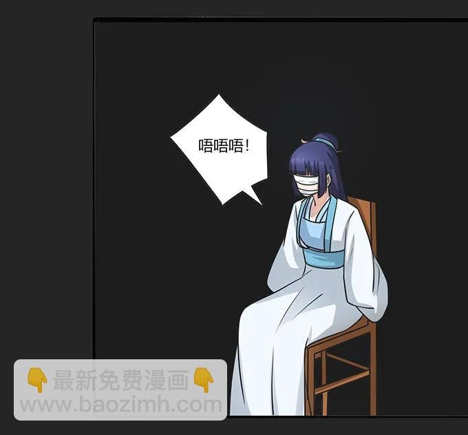 152 霸气小王爷