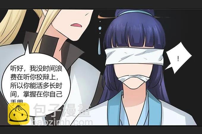 152 霸气小王爷