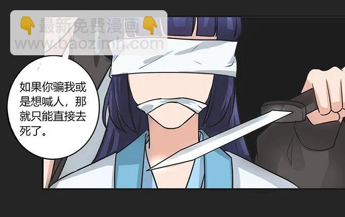 152 霸气小王爷