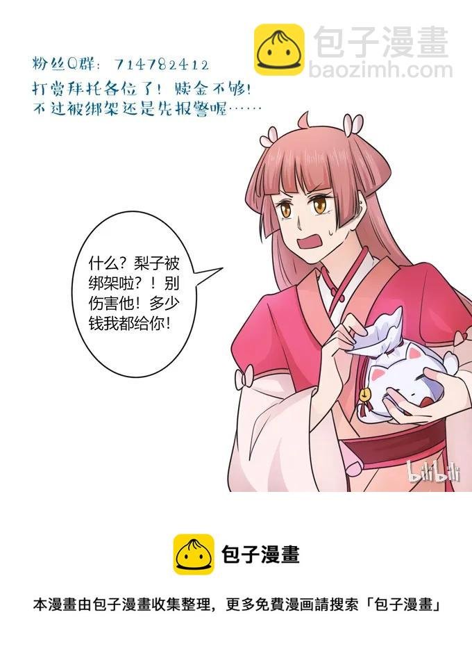 152 霸气小王爷