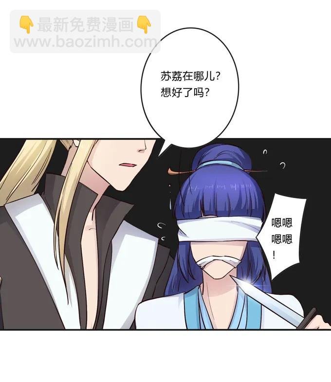 153 救你出去