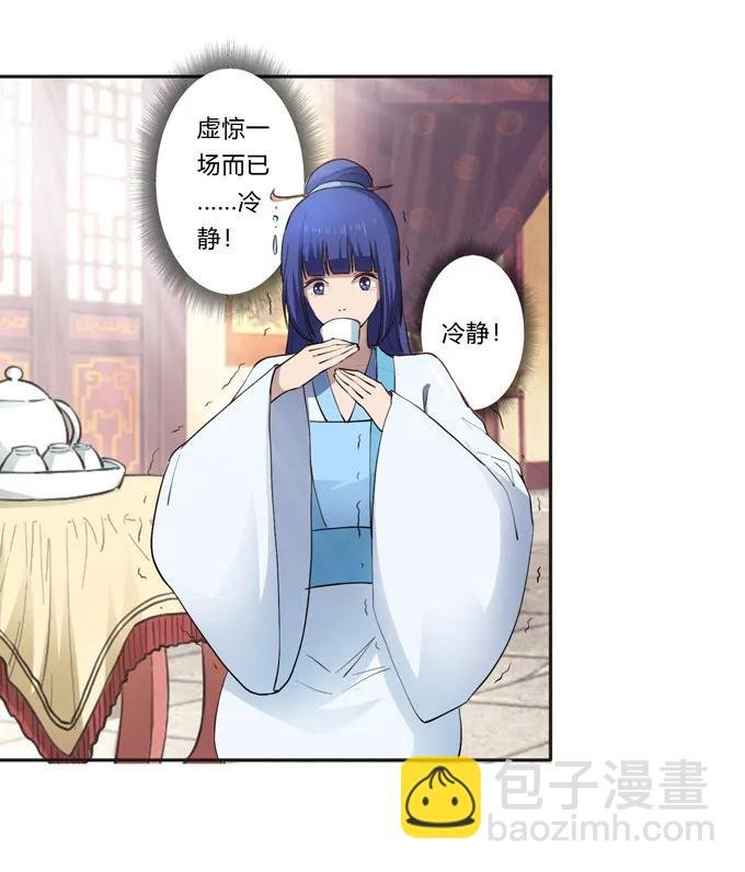 153 救你出去