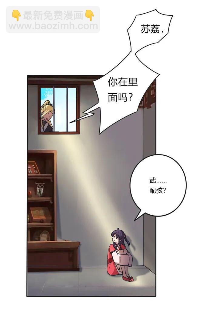 153 救你出去