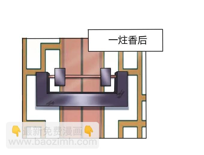 153 救你出去