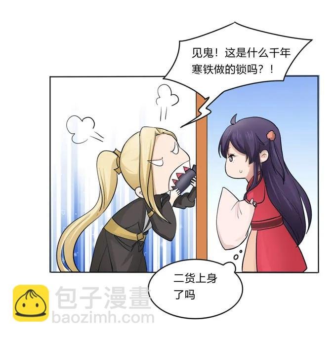 153 救你出去
