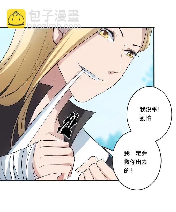 153 救你出去