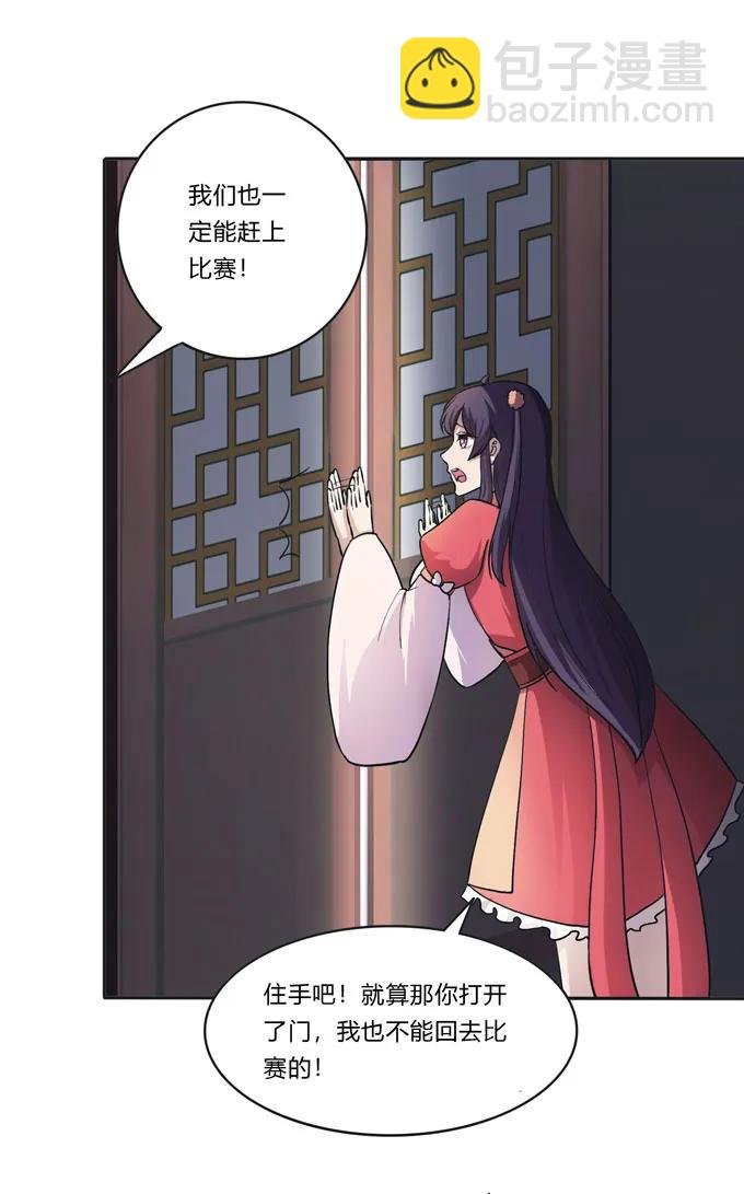 153 救你出去