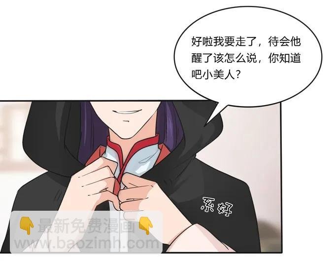 153 救你出去