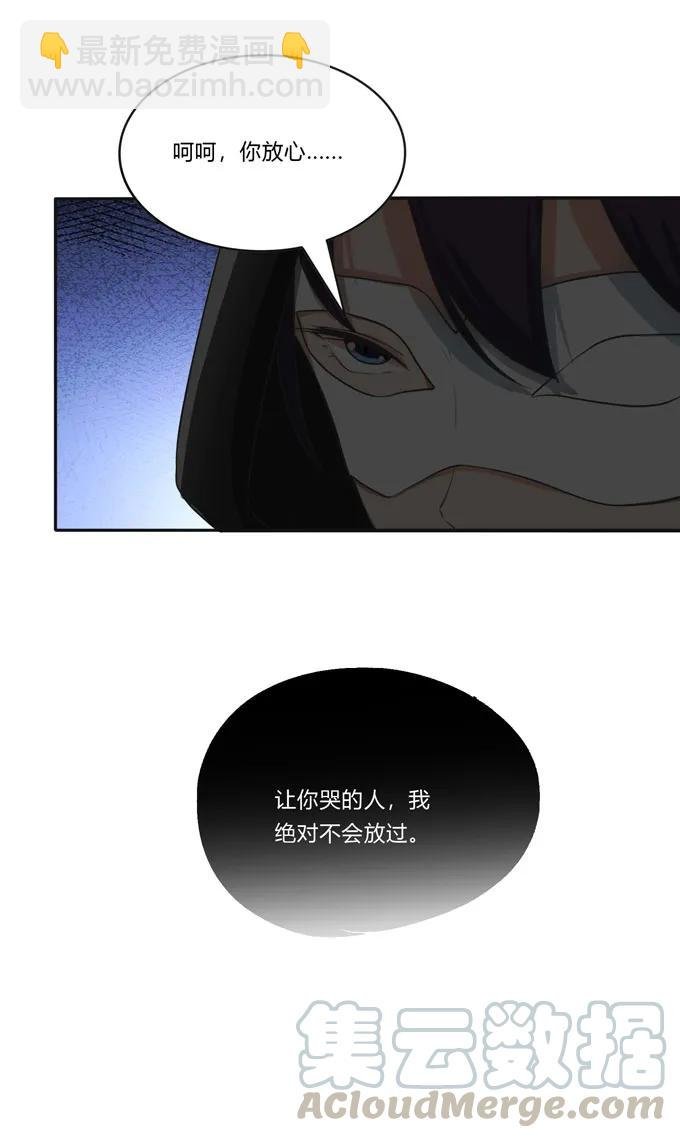 153 救你出去
