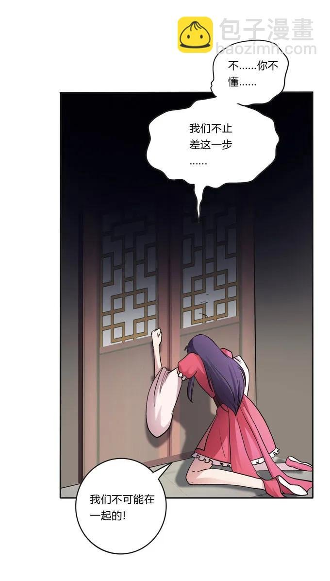 154 黑衣人