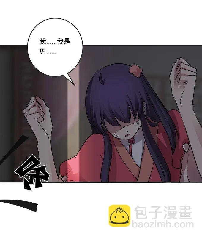 154 黑衣人