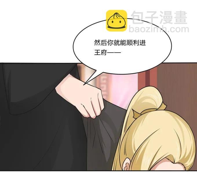 154 黑衣人