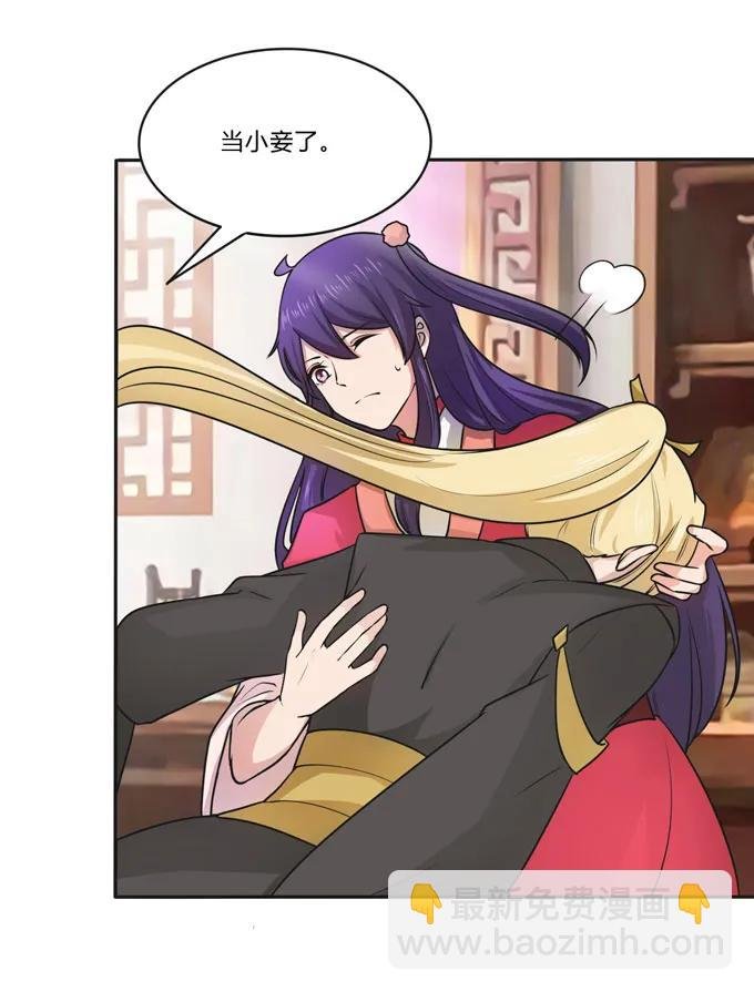 154 黑衣人