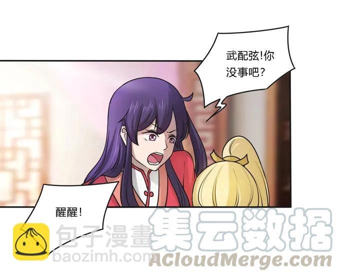 154 黑衣人
