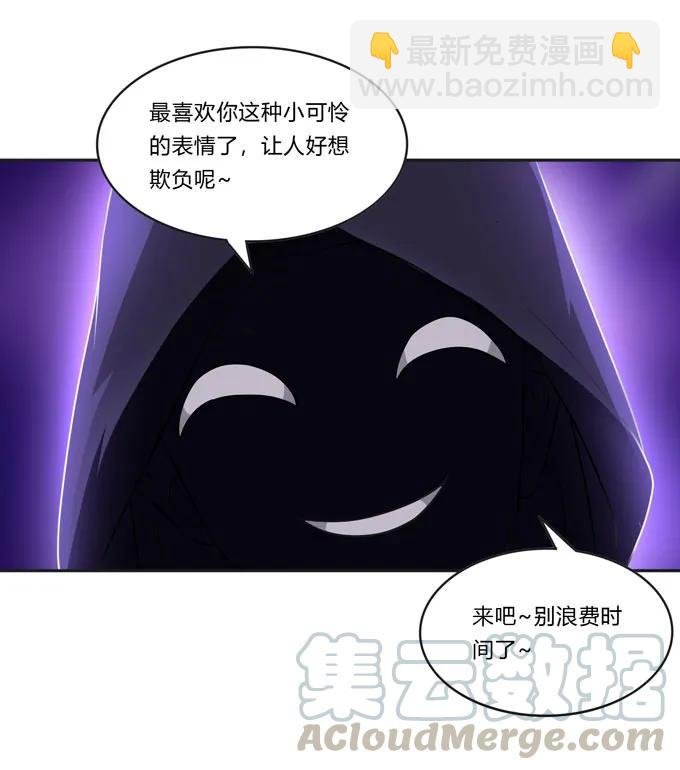 154 黑衣人