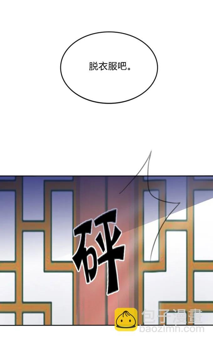 154 黑衣人