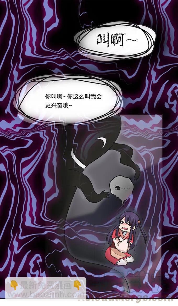 154 黑衣人