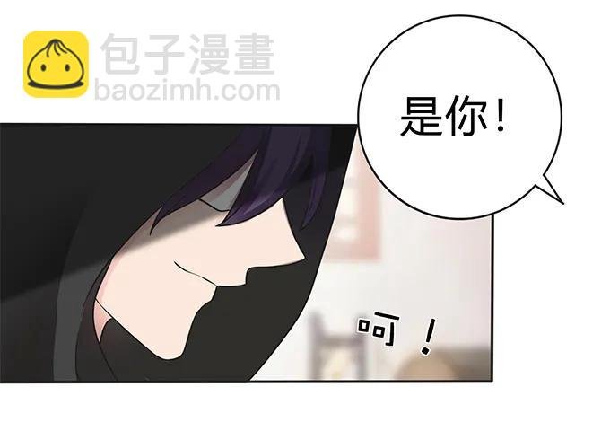 154 黑衣人