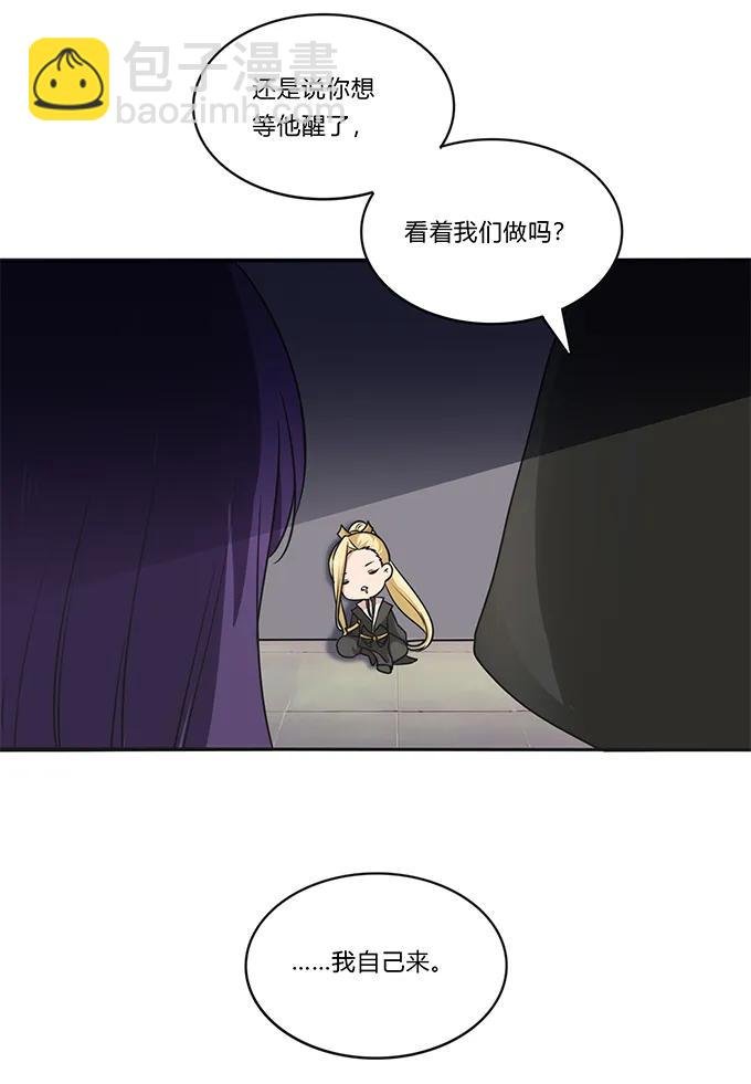 154 黑衣人