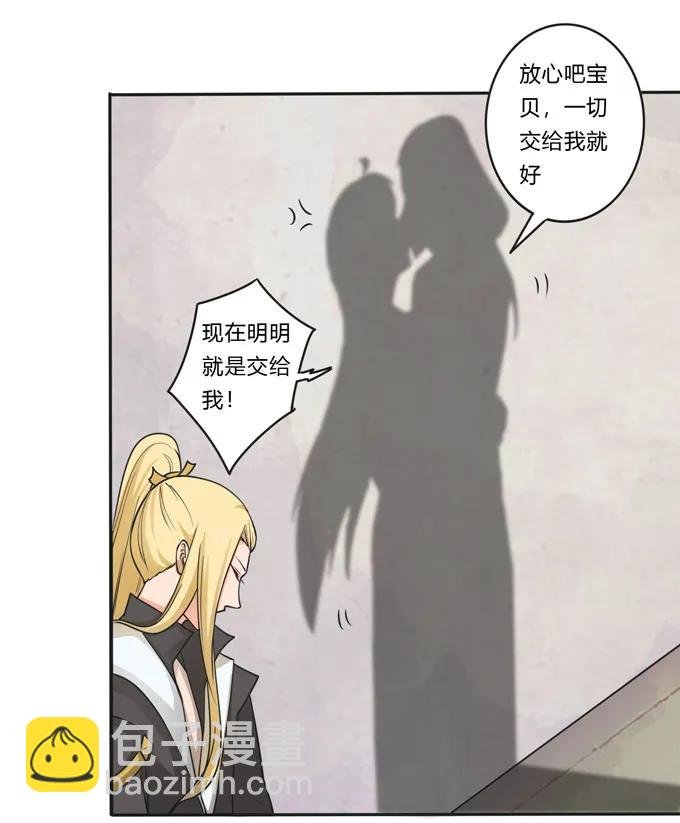 154 黑衣人