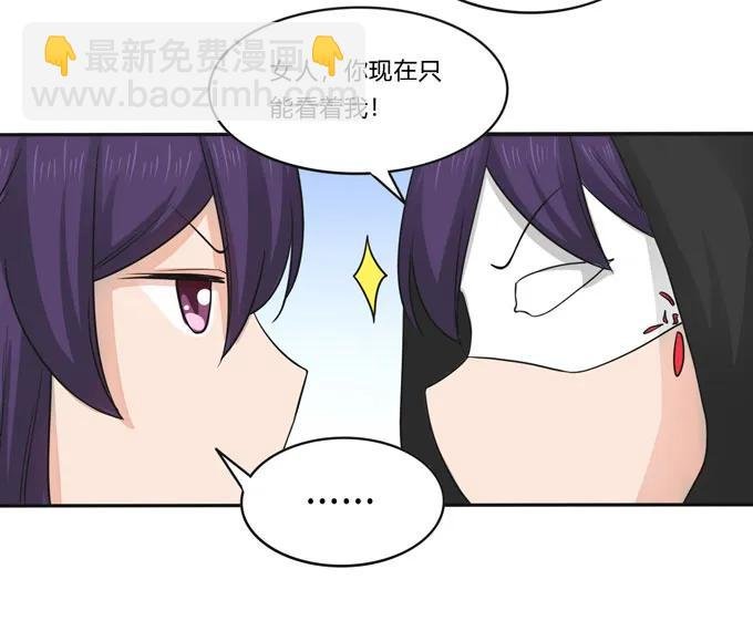 154 黑衣人