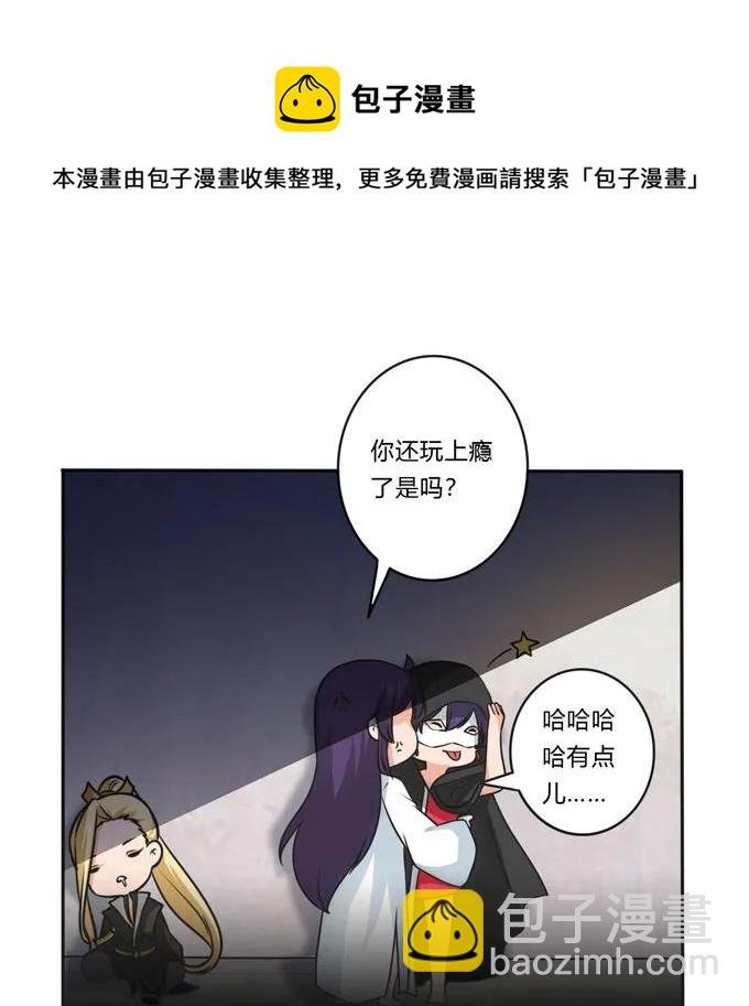 154 黑衣人