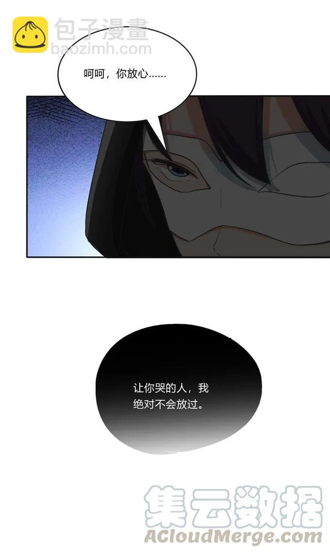 154 黑衣人