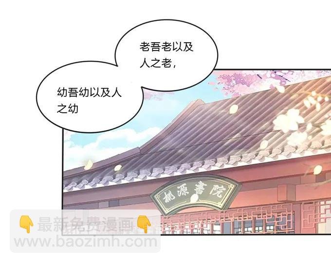 155 我来晚了
