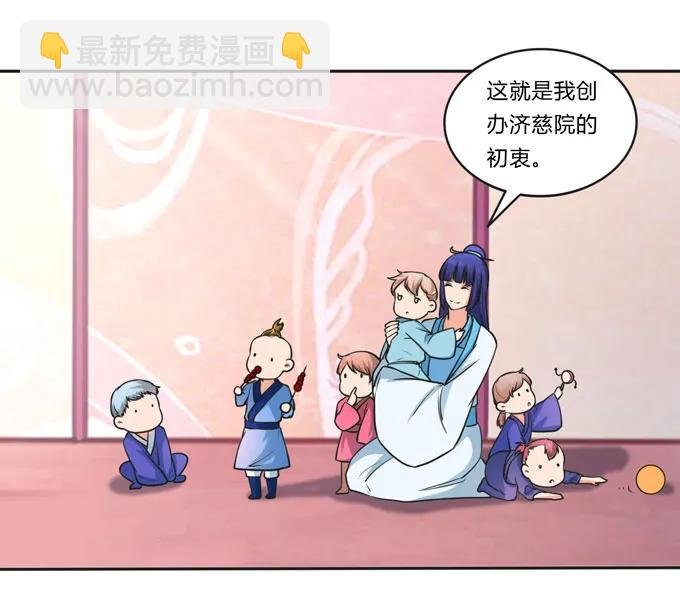 155 我来晚了