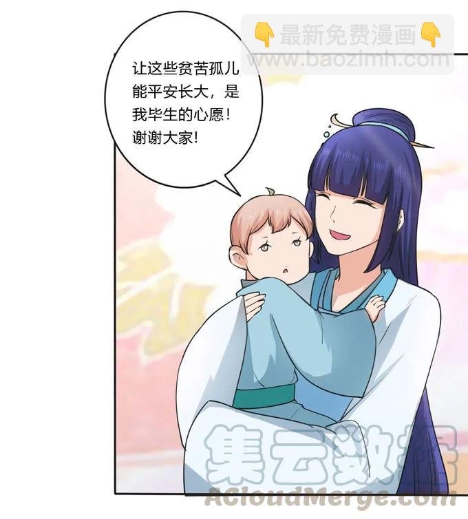 155 我来晚了