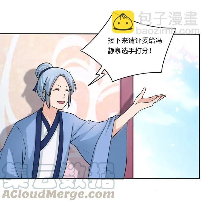 155 我来晚了