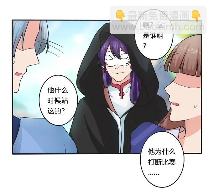 155 我来晚了
