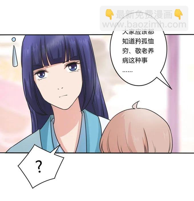 155 我来晚了