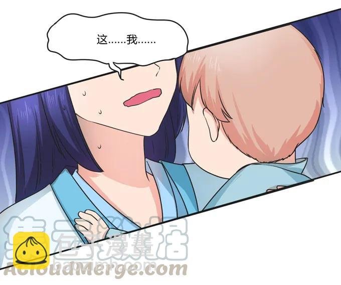 155 我来晚了