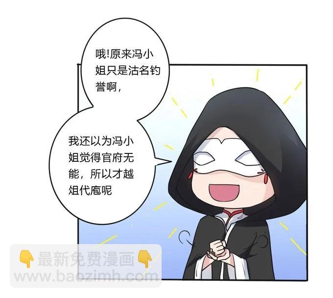 155 我来晚了
