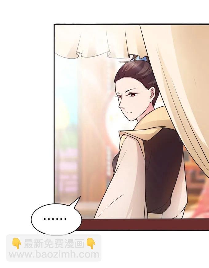 155 我来晚了